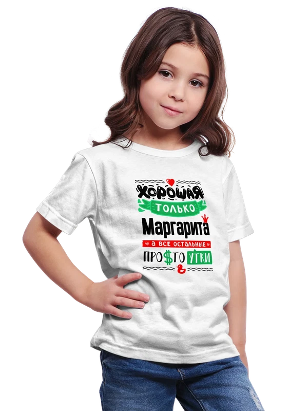 Футболка с именем Маргарита — Белая, фото 1