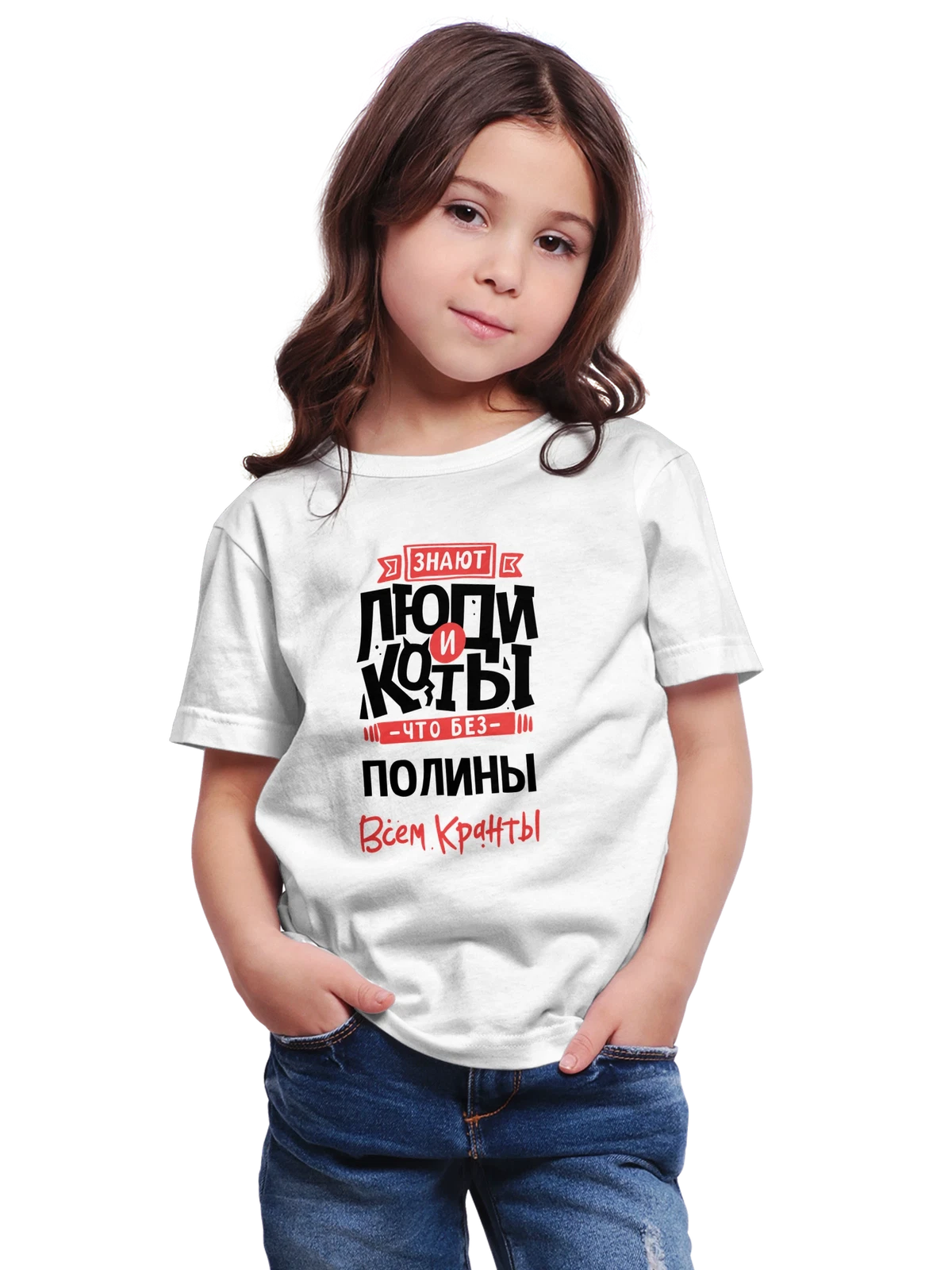 Футболка детская с именем Полина белая с принтом — Полинка — Белая, фото 1