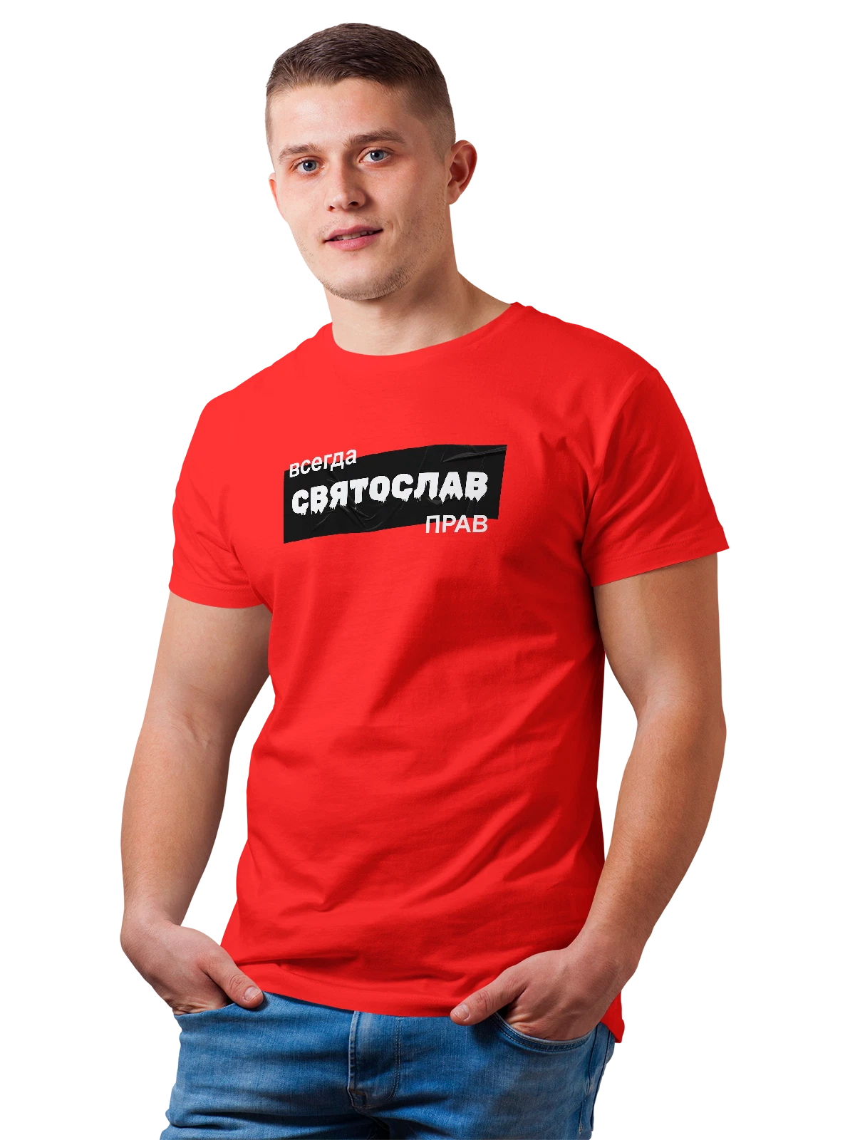 Футболка Имя Святослав Слава красная с принтом — надпись с именем — Красная, фото 1