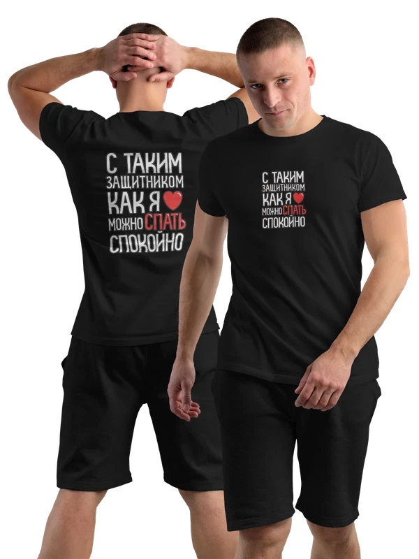 Футболка 23 февраля защитник — Чёрная, фото 1