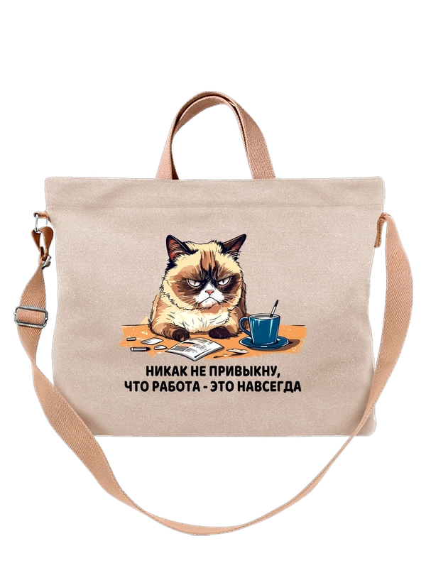 Сумка кот грустит — Белая, фото 1