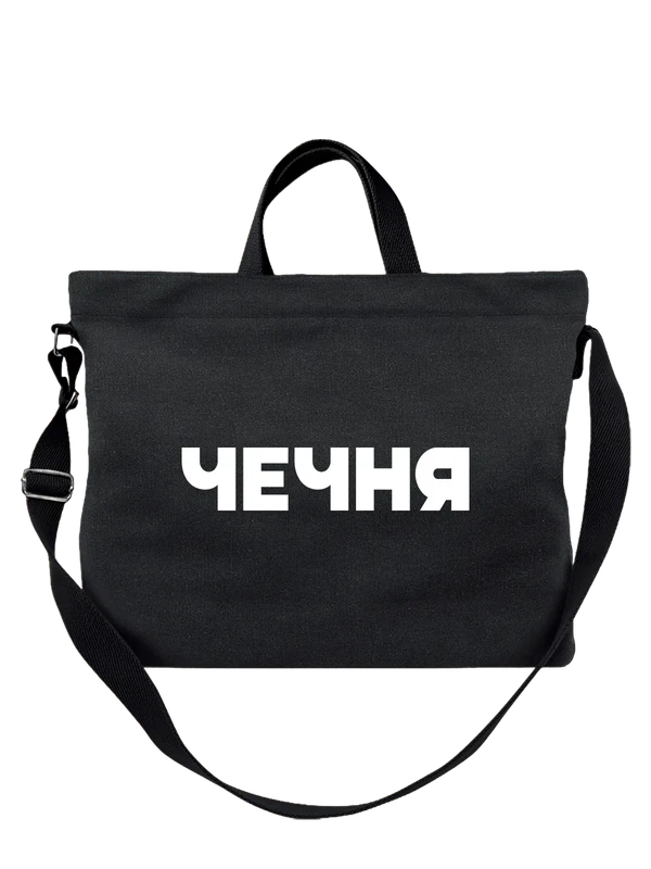 Сумка Чечня — Чёрная, фото 1