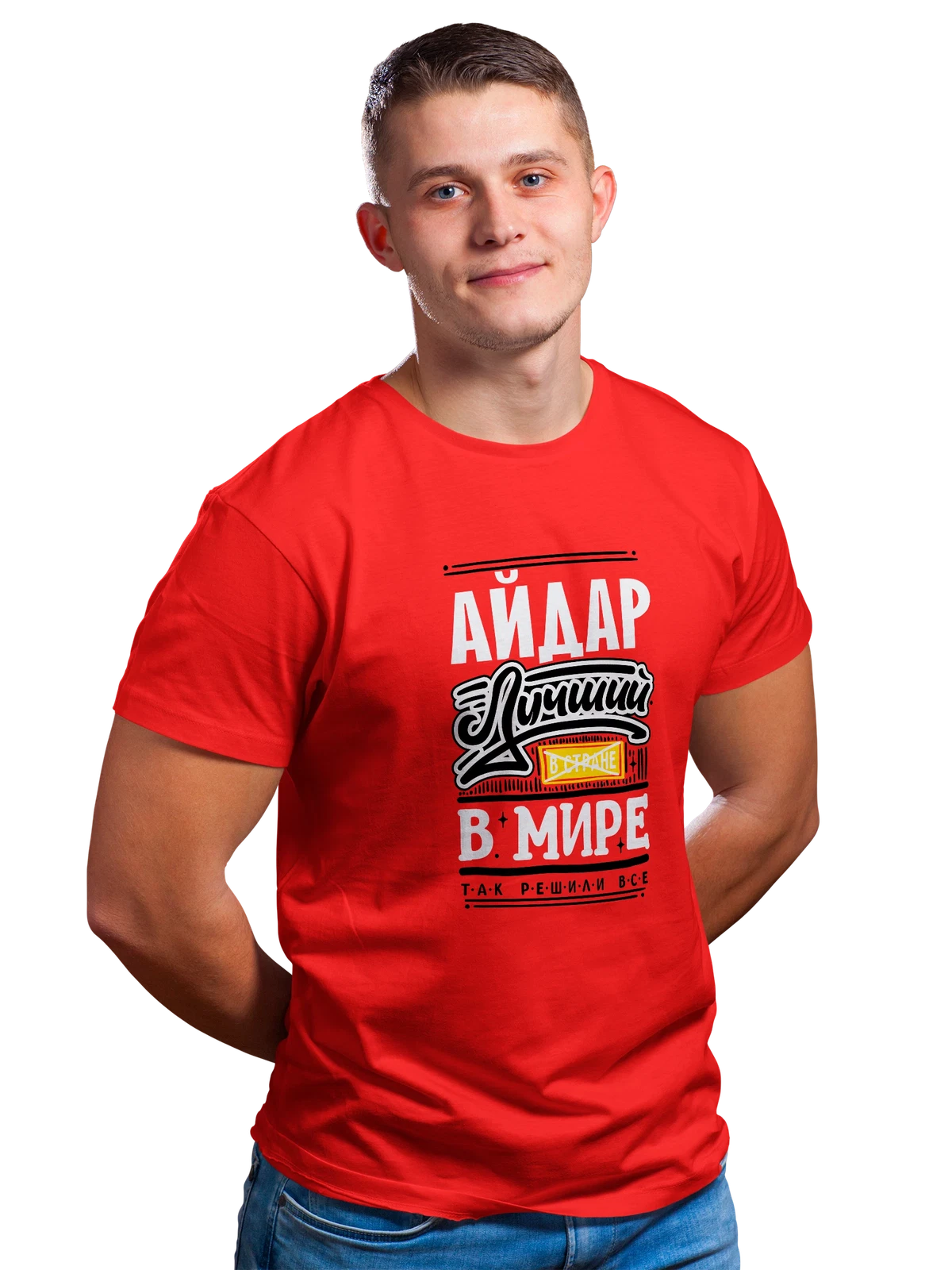 Футболка с именем Айдар красная с принтом — подарок мужчине по имени Айдар — Красная, фото 1
