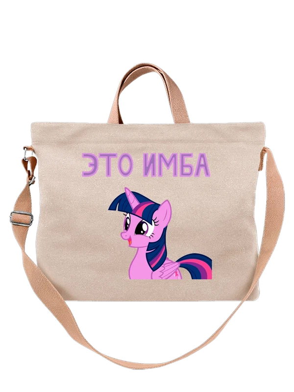 Сумка пони имба — Белая, фото 1