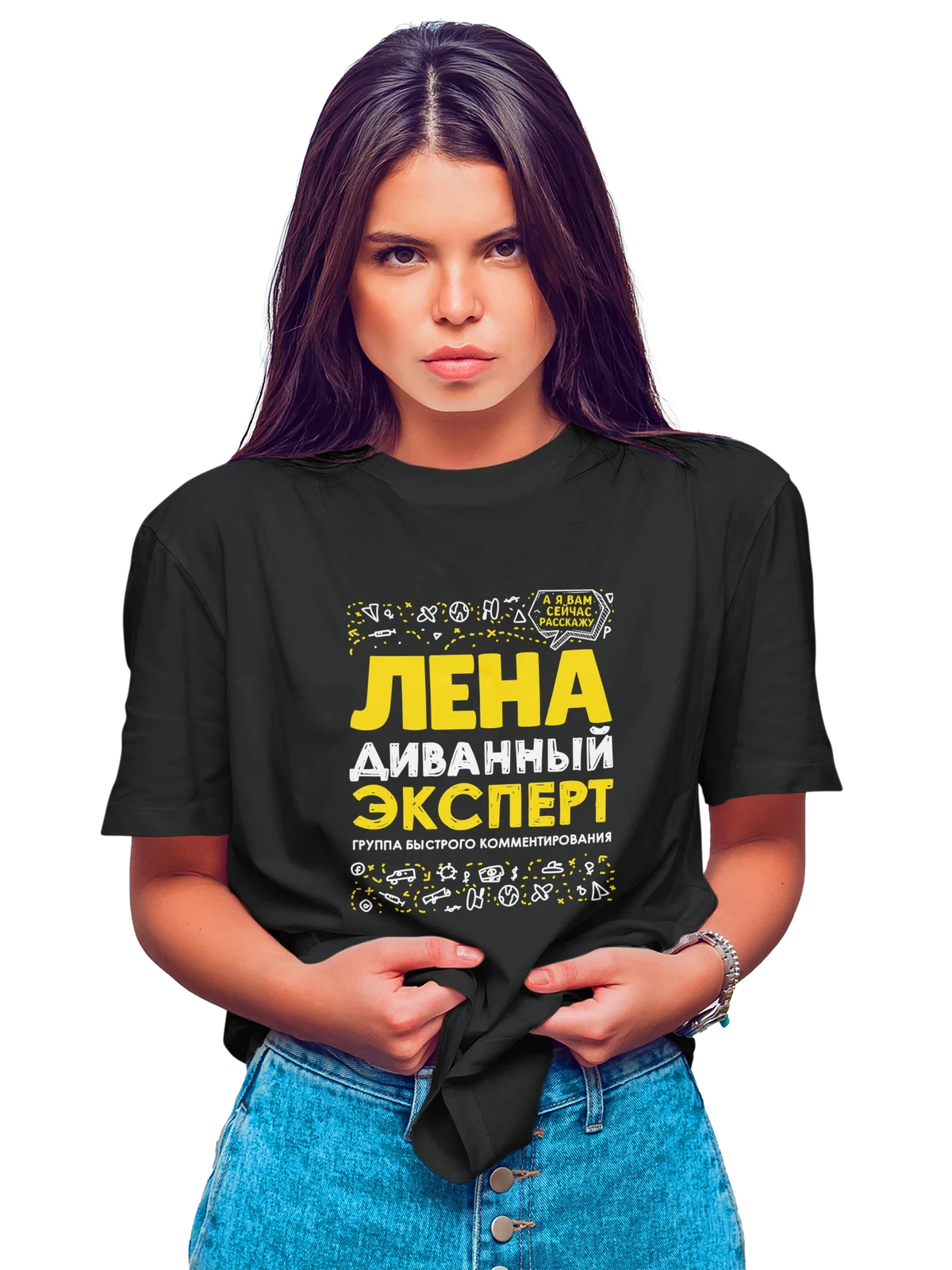 Футболка с именем Елена чёрная с принтом — Леночка — Чёрная, фото 1