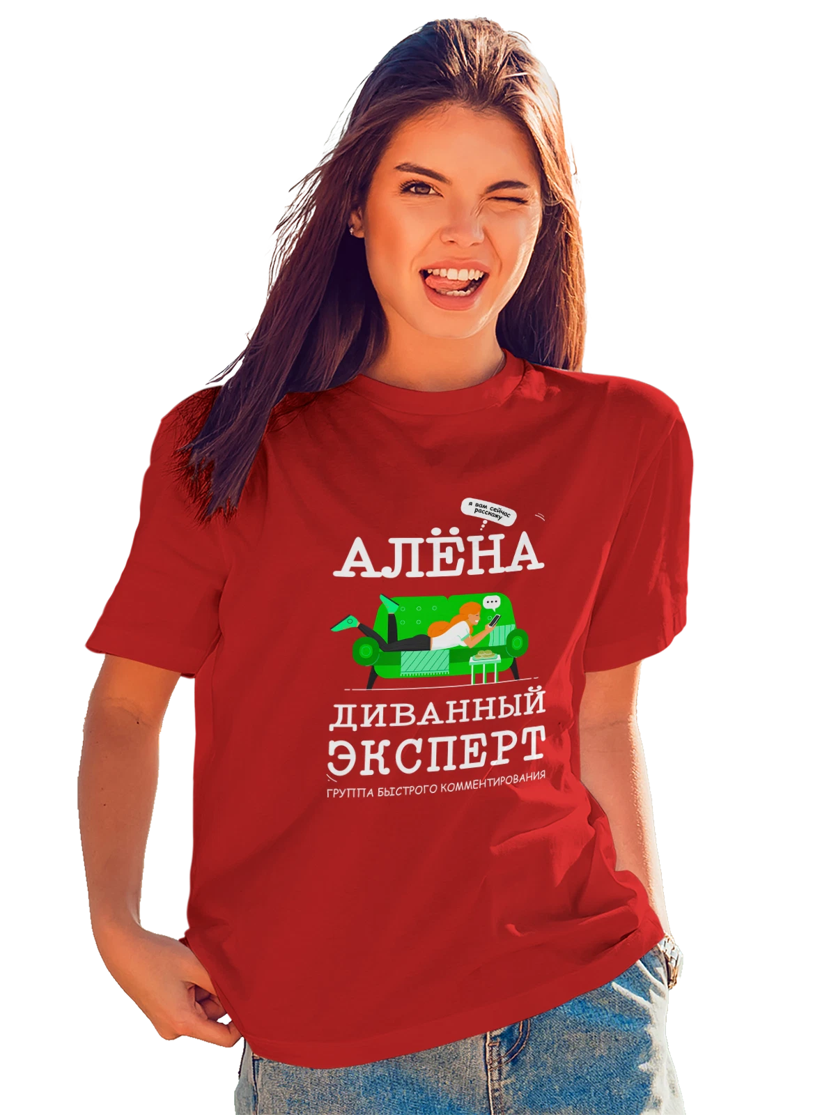 Футболка с именем Алена красная с принтом — персональный подарок — Красная, фото 1