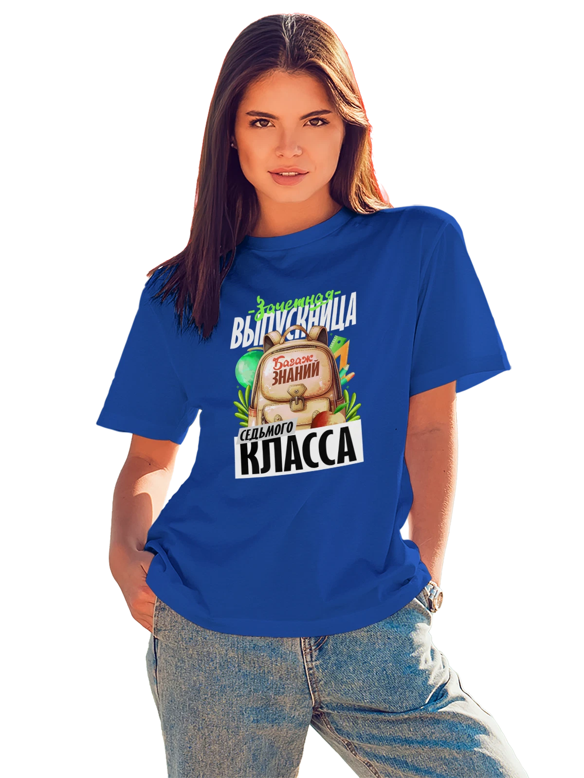 Футболка Выпускница седьмого класса синяя с принтом — выпускница — Синяя, фото 1