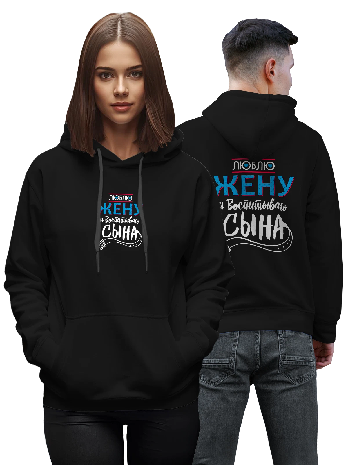 Худи Люблю жену чёрное с принтом — для мужа — Чёрная, фото 1