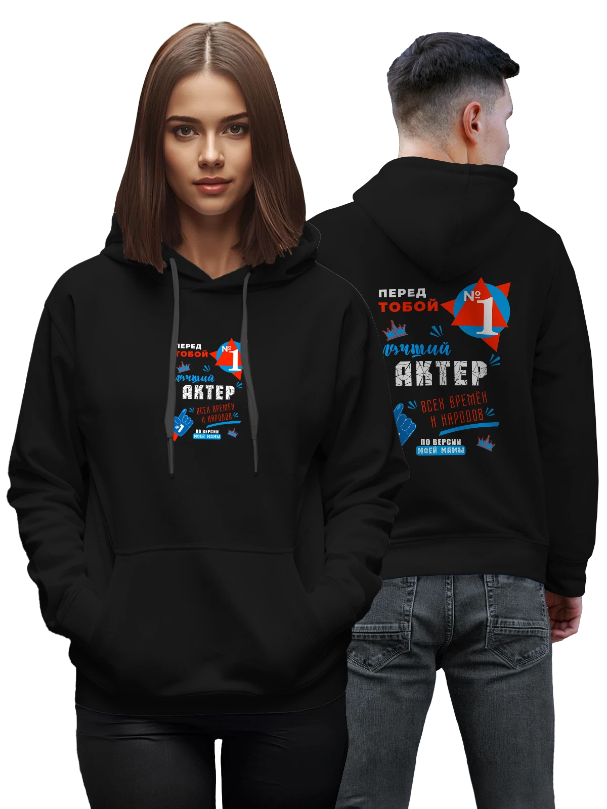 Худи Лучший Актёр чёрное с принтом — футболка подростку — Чёрная, фото 1