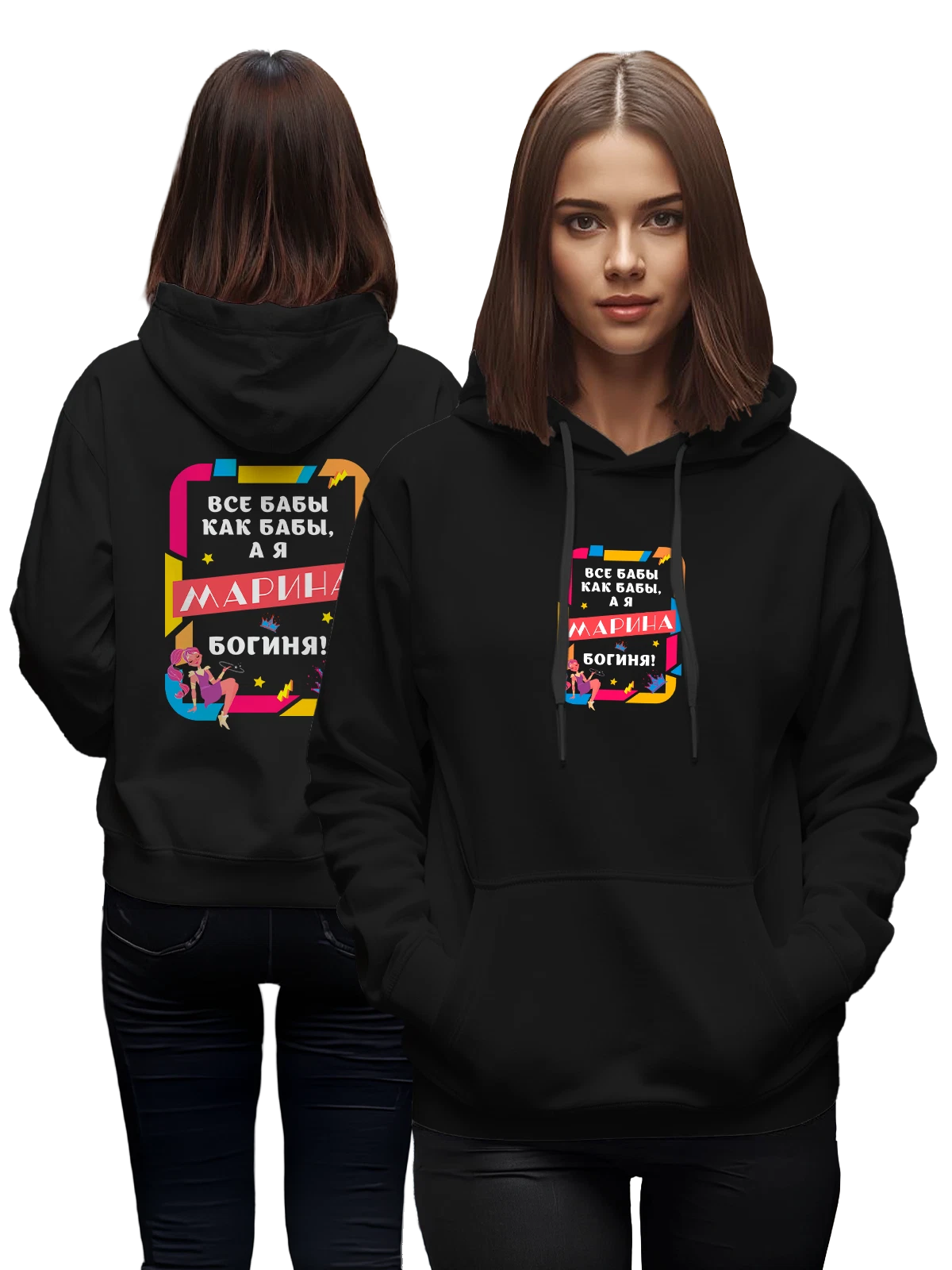 Худи Марина богиня чёрное с принтом — надпись с именем — Чёрная, фото 1