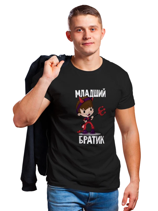 Футболка для брата — Чёрная, фото 1