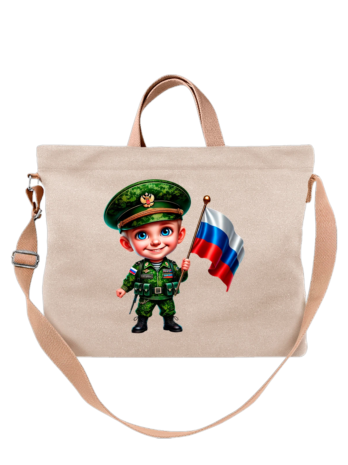 Сумка Мальчик военный с флагом России белая с принтом — флаг России — Белая, фото 1