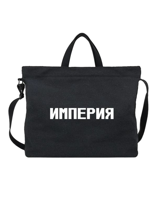 Сумка империя — Чёрная, фото 1