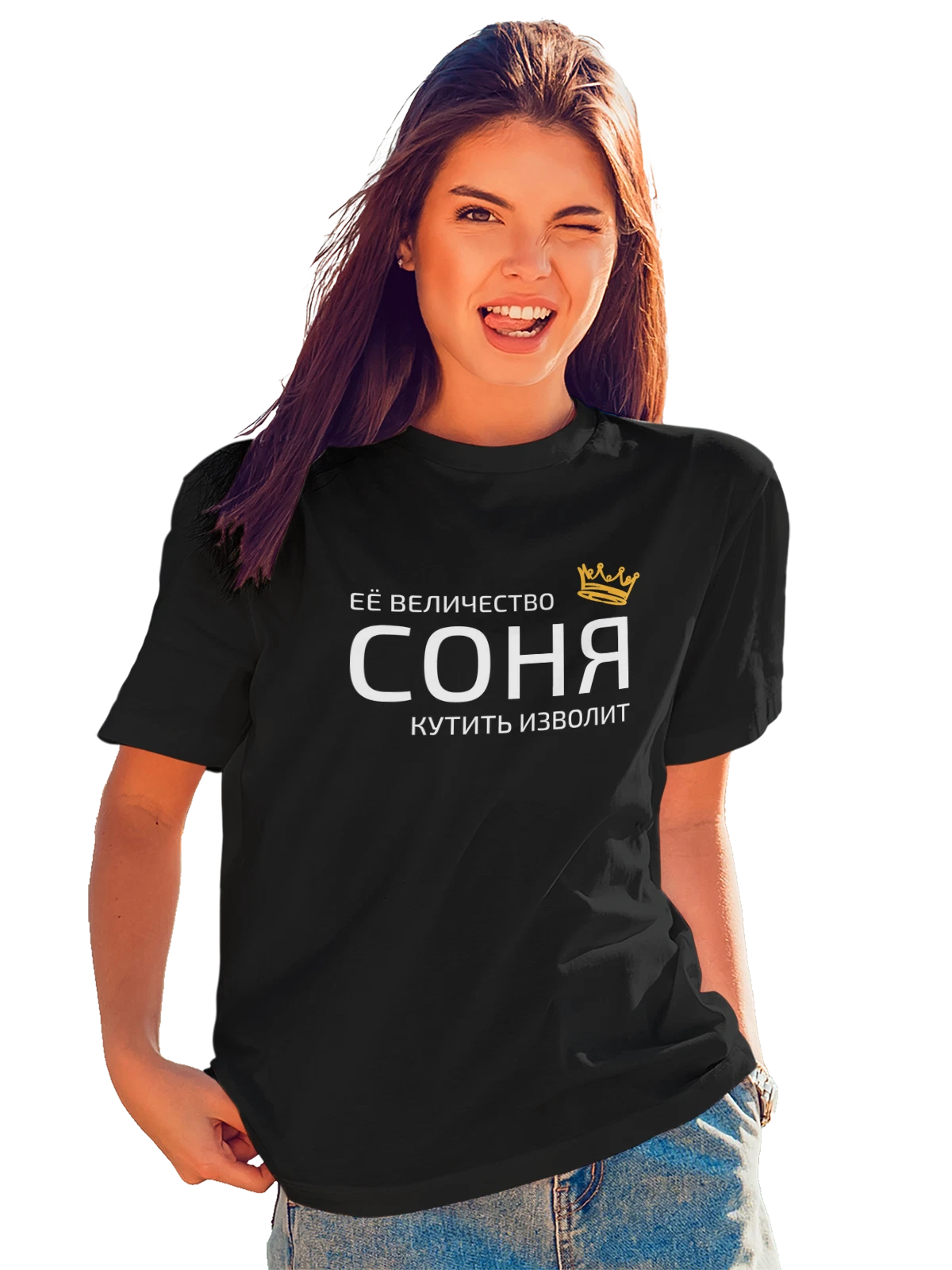 Футболка Имя Софья Соня с короной чёрная с принтом — надпись с именем — Чёрная, фото 1