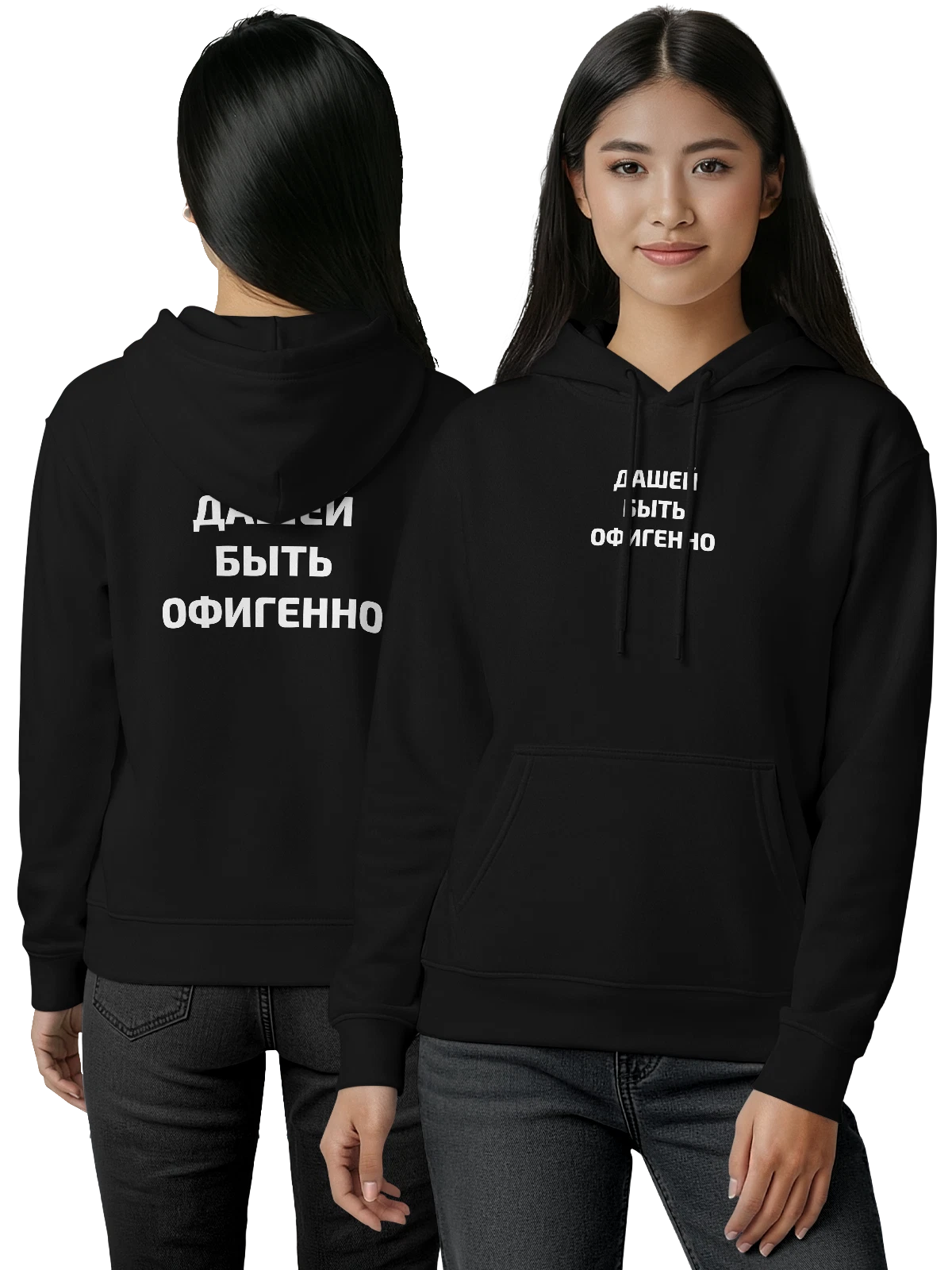 Худи Имя Дарья Даша чёрное с принтом — надпись с именем — Чёрная, фото 1