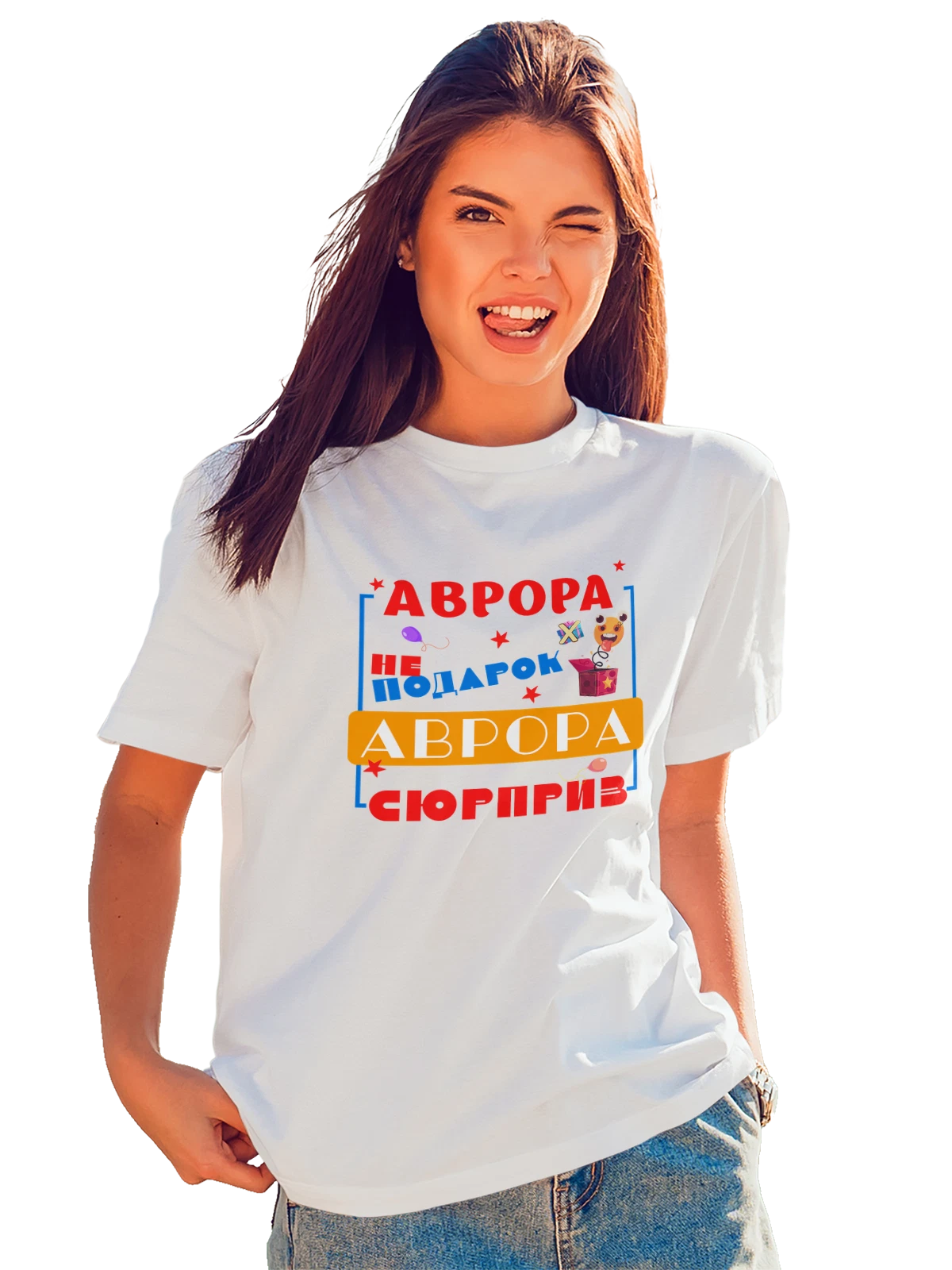 Футболка Имя Аврора белая с принтом — персональный подарок — Белая, фото 1
