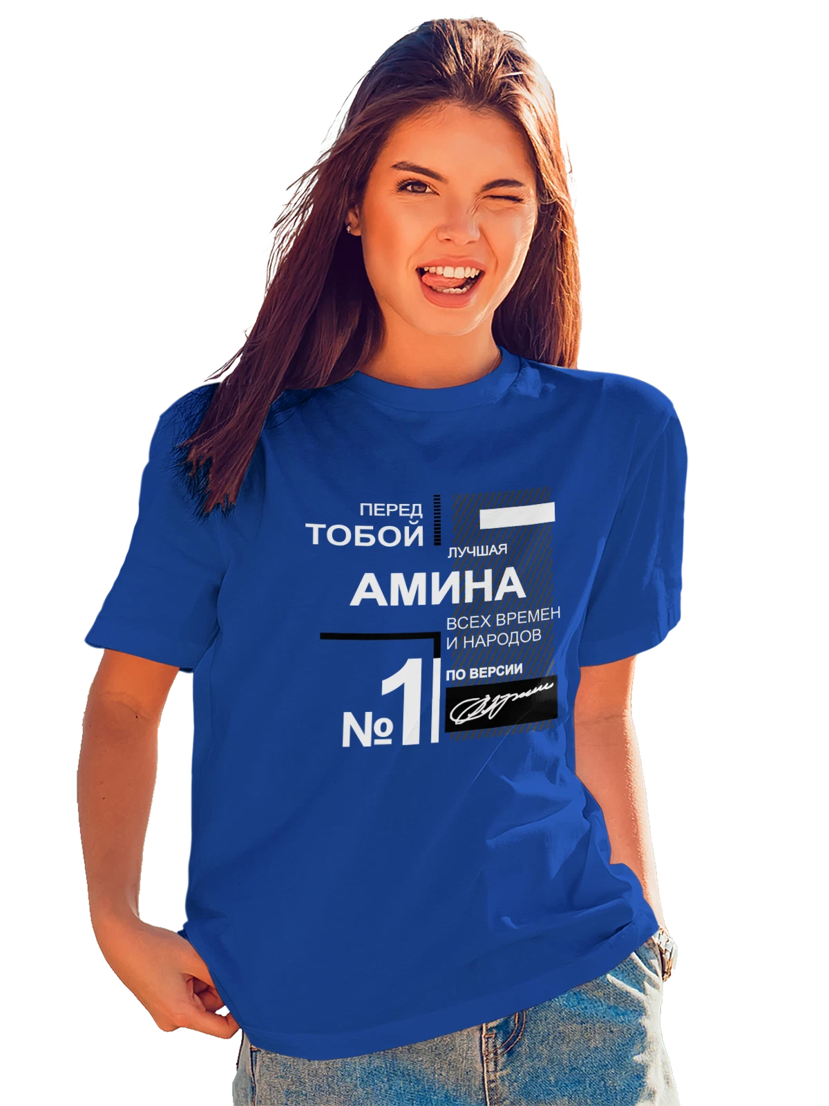 Футболка с именемАмина синяя с принтом — надпись с именем — Синяя, фото 1