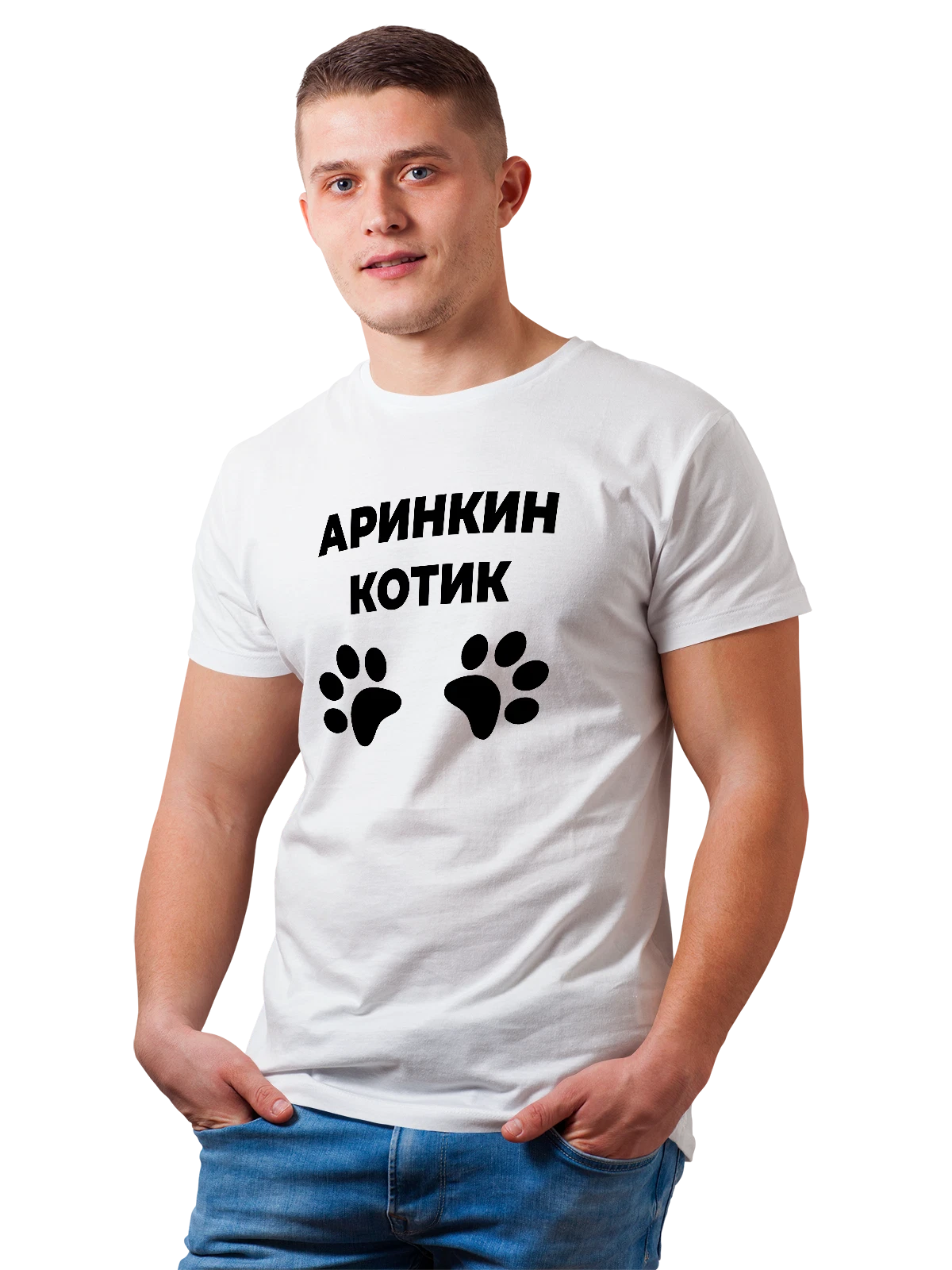 Футболка Имя Арина котик белая с принтом — надпись с именем — Белая, фото 1