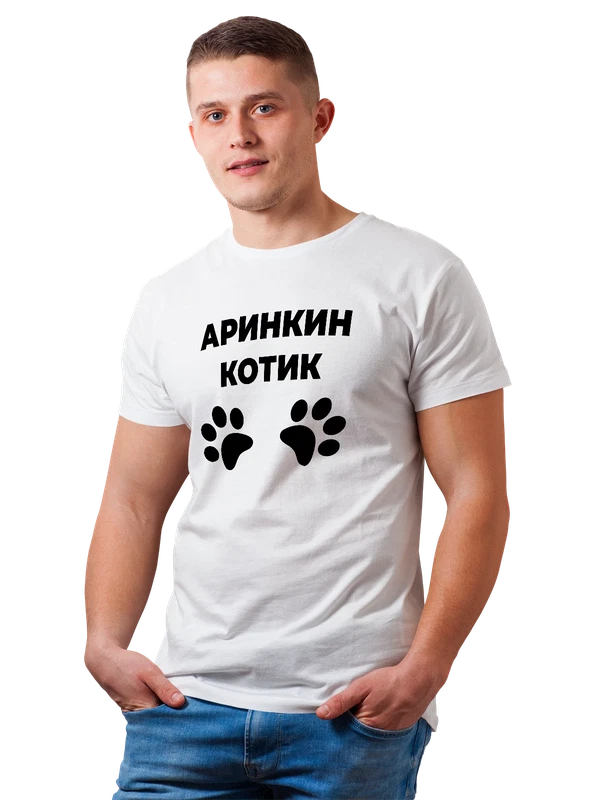 Футболка имя Арина котик — Белая, фото 1