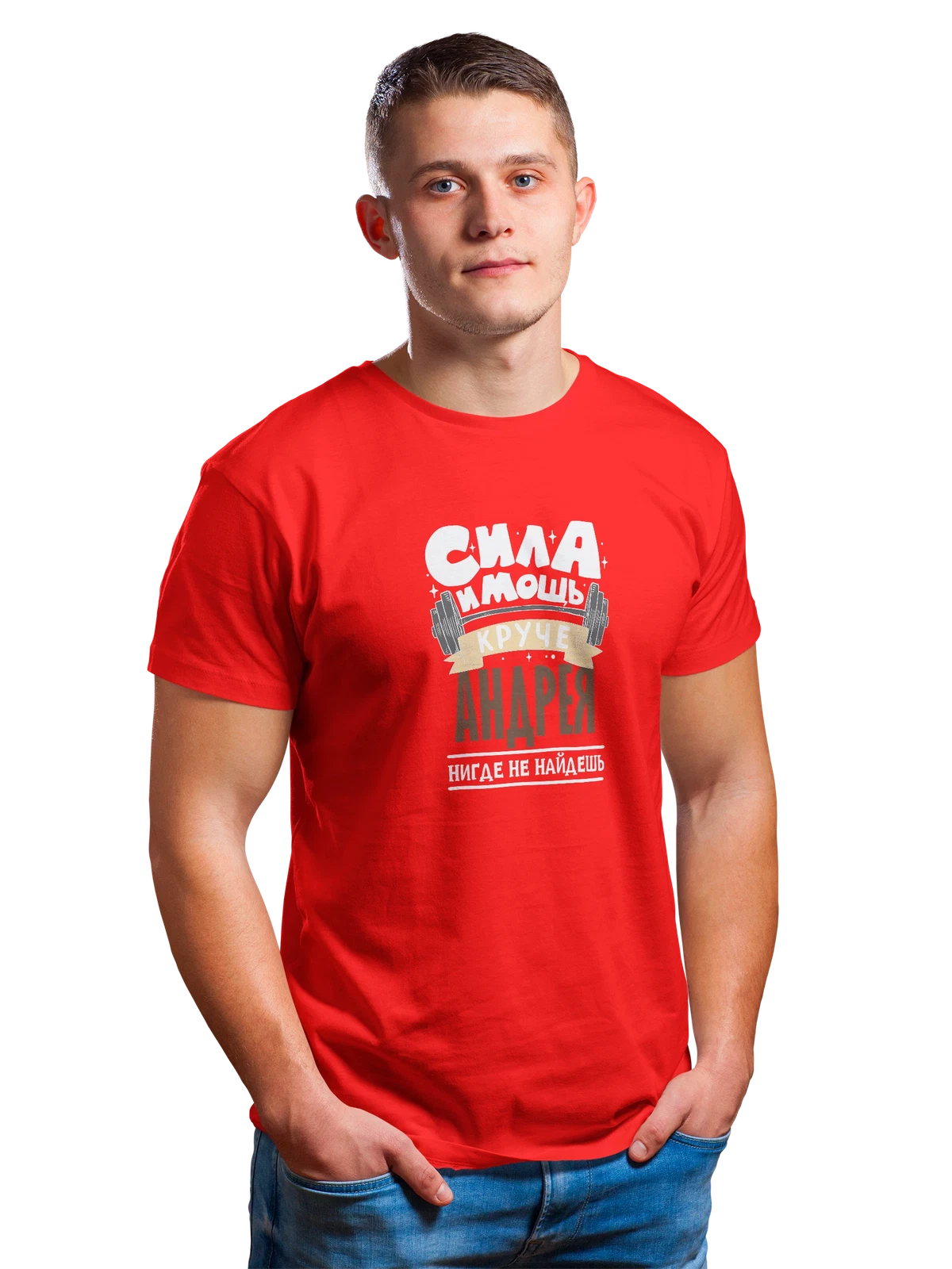 Футболка с именем Андрей красная с принтом — Андрюша — Красная, фото 1