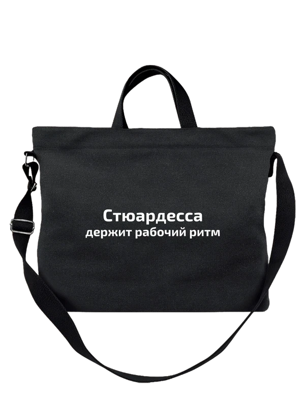 Пример принта: Авиация