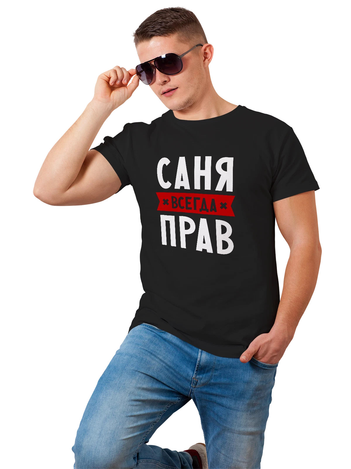 Футболка с именем Александр Саша чёрная с принтом — надпись с именем — Чёрная, фото 1