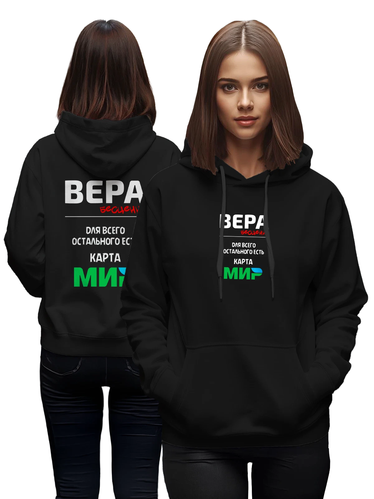 Худи с именем Вероника Вера чёрное с принтом — надпись с именем — Чёрная, фото 1