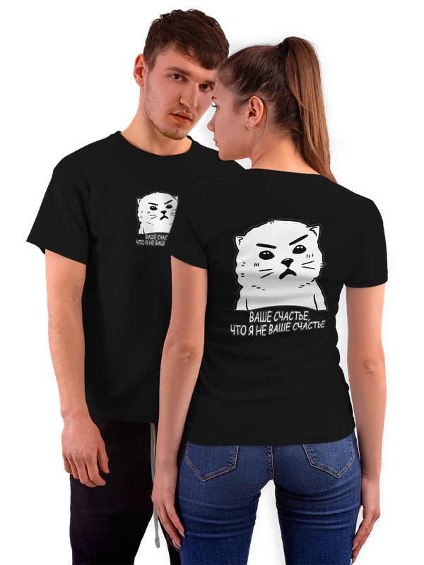 Футболка с котенком ваше счастье — Чёрная, фото 1