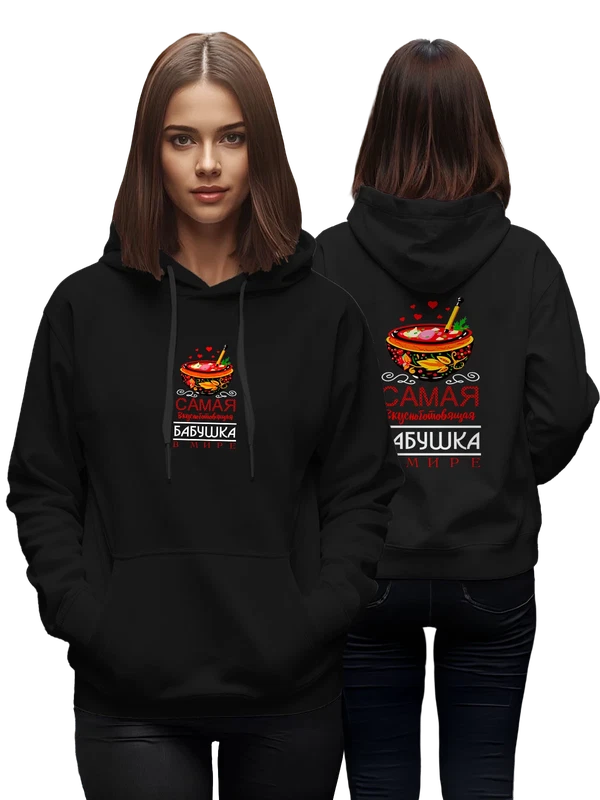Худи вкусноготовящая бабушка — Чёрная, фото 1