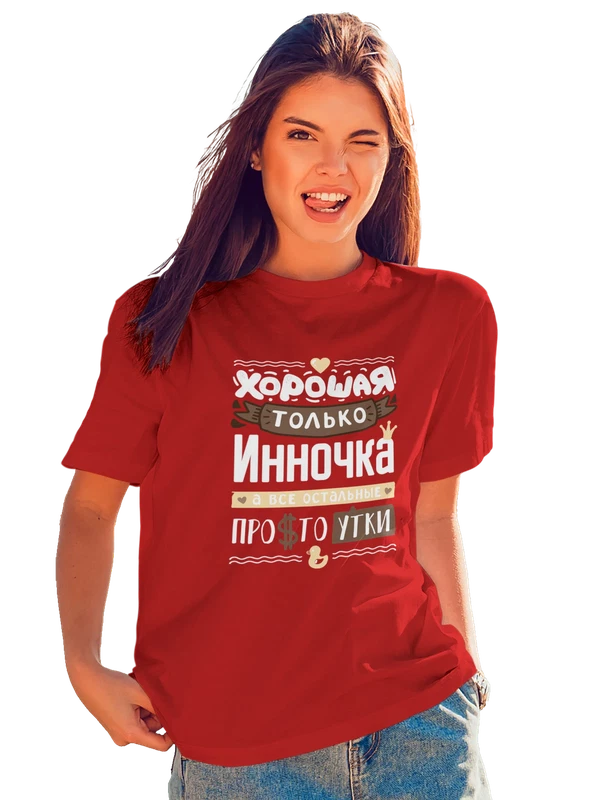 Футболка с именем Инна — Красная, фото 1