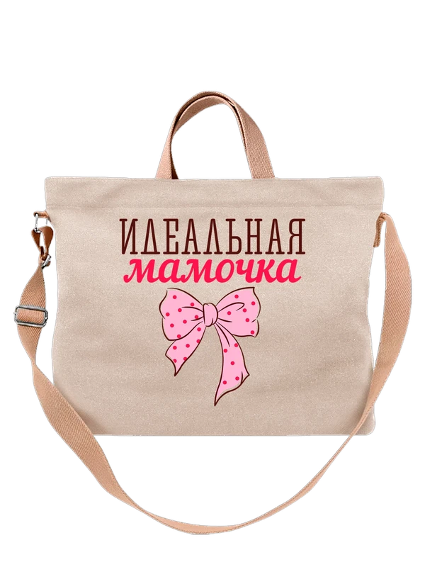 Сумка с надписью идеальная мамочка — Белая, фото 1