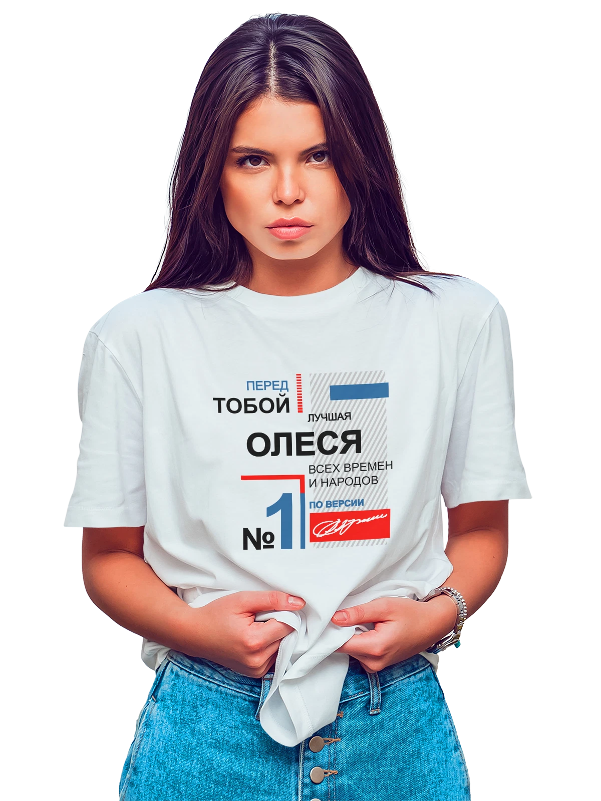 Футболка с именем Олеся Леся белая с принтом — надпись с именем — Белая, фото 1