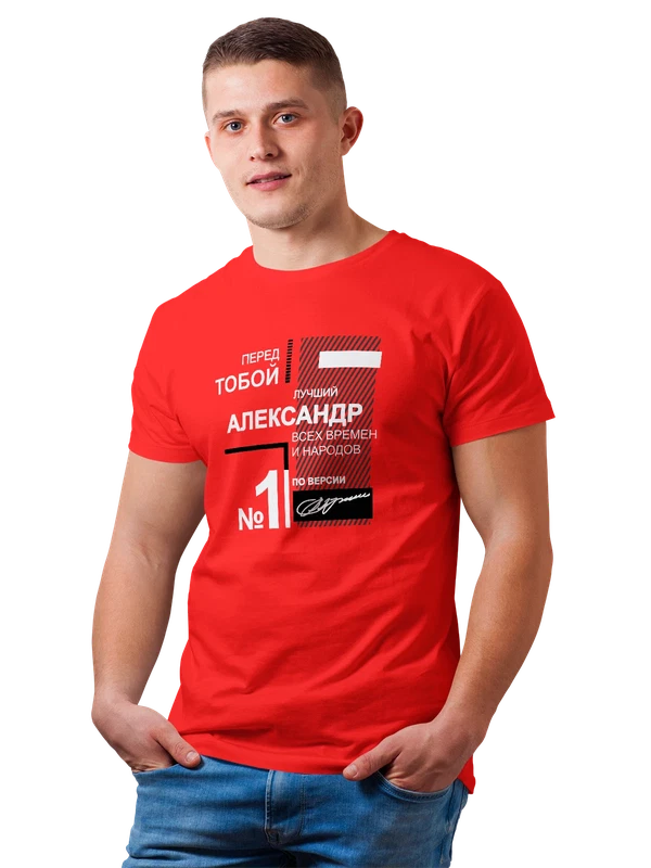 Футболка с именем Александр Саша — Красная, фото 1
