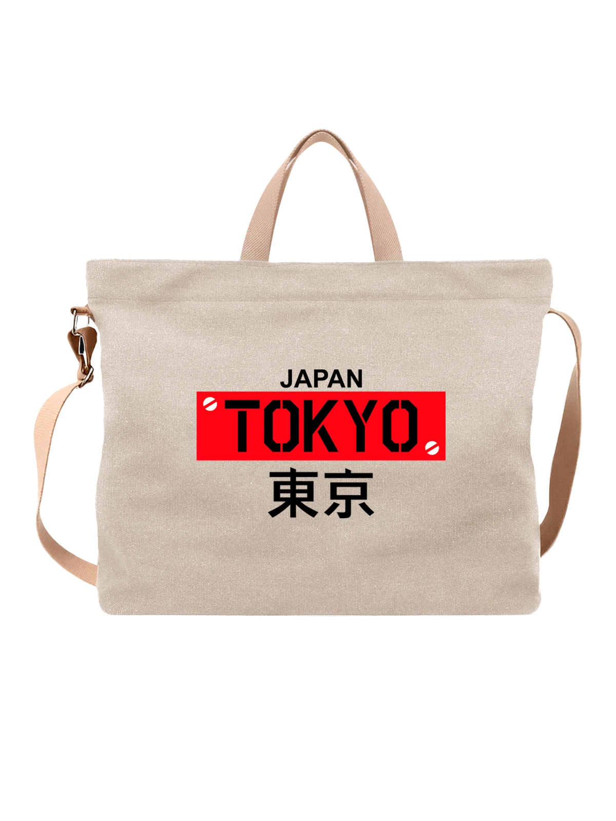 Сумка Надпись Токио Tokyo белая с принтом — подарок с юмором — Белая, фото 1