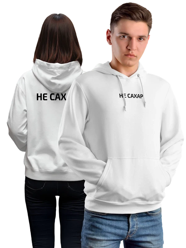 Худи с надписью не сахар — Белая, фото 1