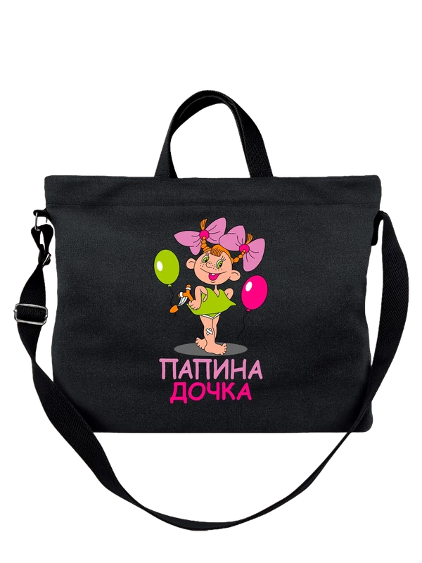 Сумка с девочкой папина дочка — Чёрная, фото 1