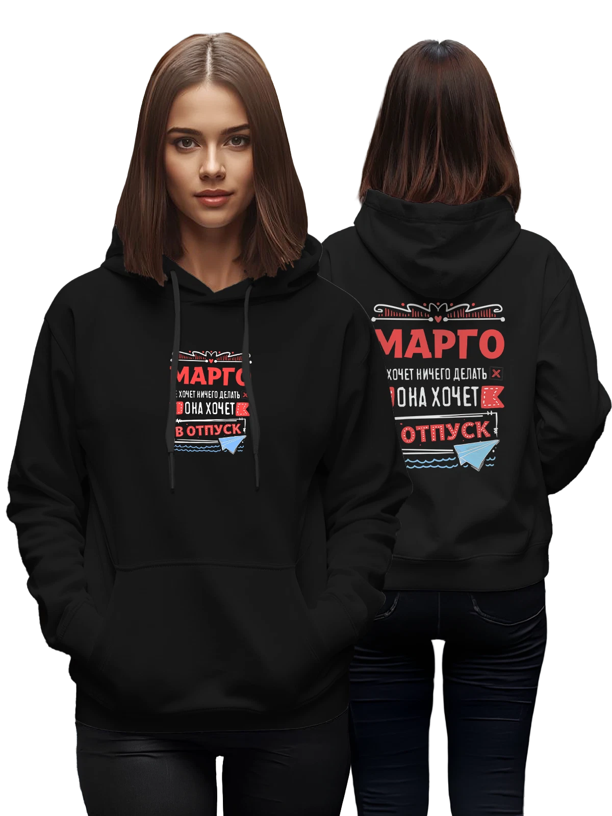 Худи с именем Маргарита чёрное с принтом — Риточка — Чёрная, фото 1