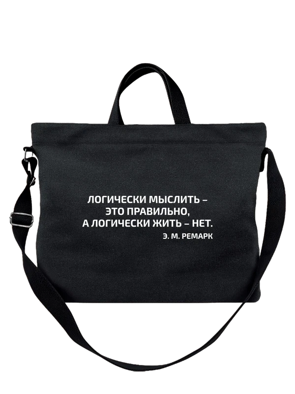 Сумка с надписью логически мыслить — Чёрная, фото 1