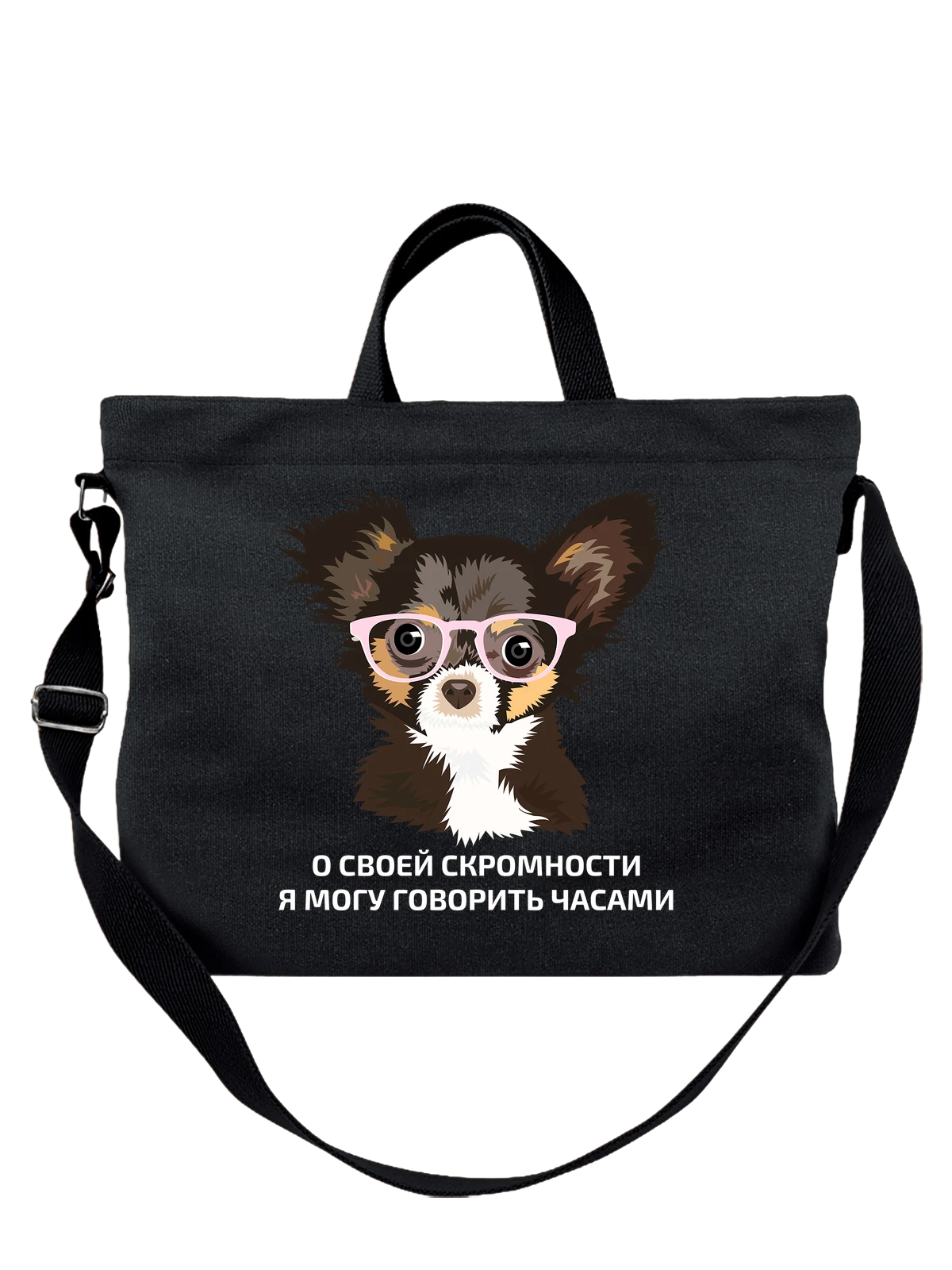 Сумка Собачка в очках чёрная с принтом — футболка подростку — Чёрная, фото 1