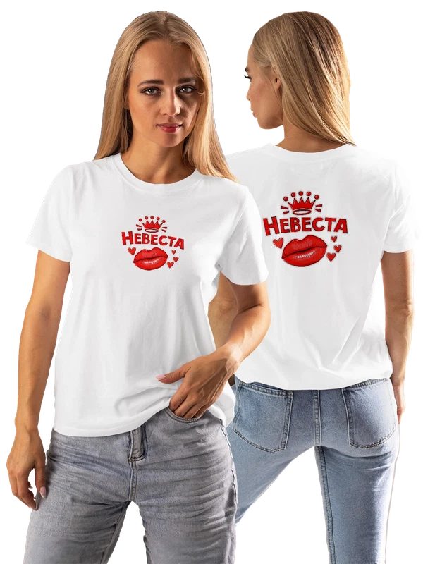 Футболка невеста с короной на свадьбу — Белая, фото 1