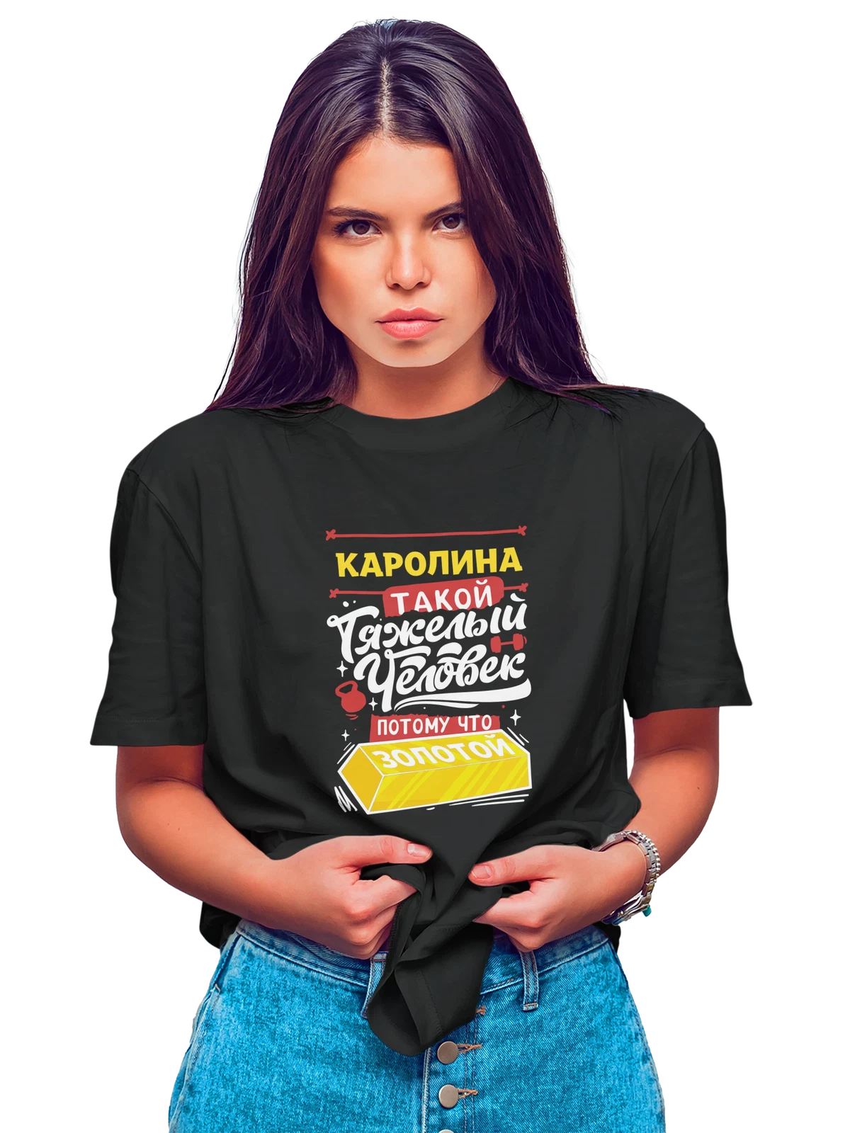 Футболка с именем Каролина чёрная с принтом — подарок женщине по имени Каролина — Чёрная, фото 1