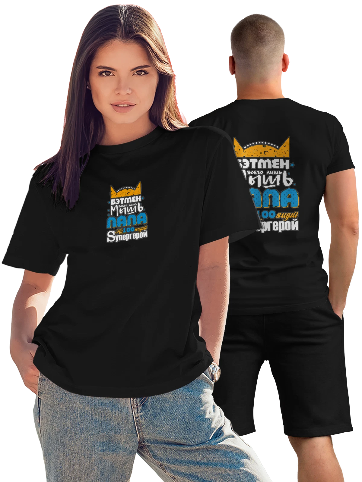 Футболка для папы супергерой чёрная с принтом на спине — футболка подростку — Чёрная, фото 1