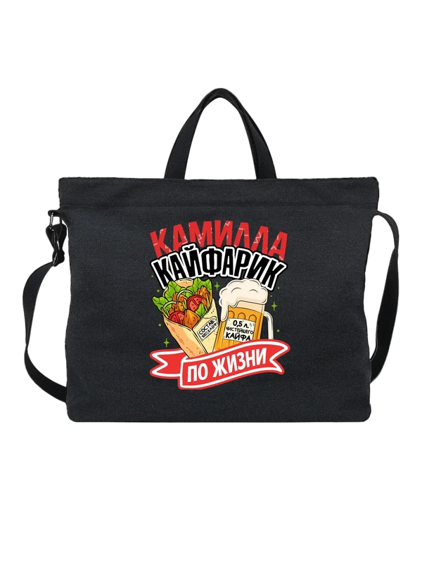 Сумка с именем Камилла — Чёрная, фото 1