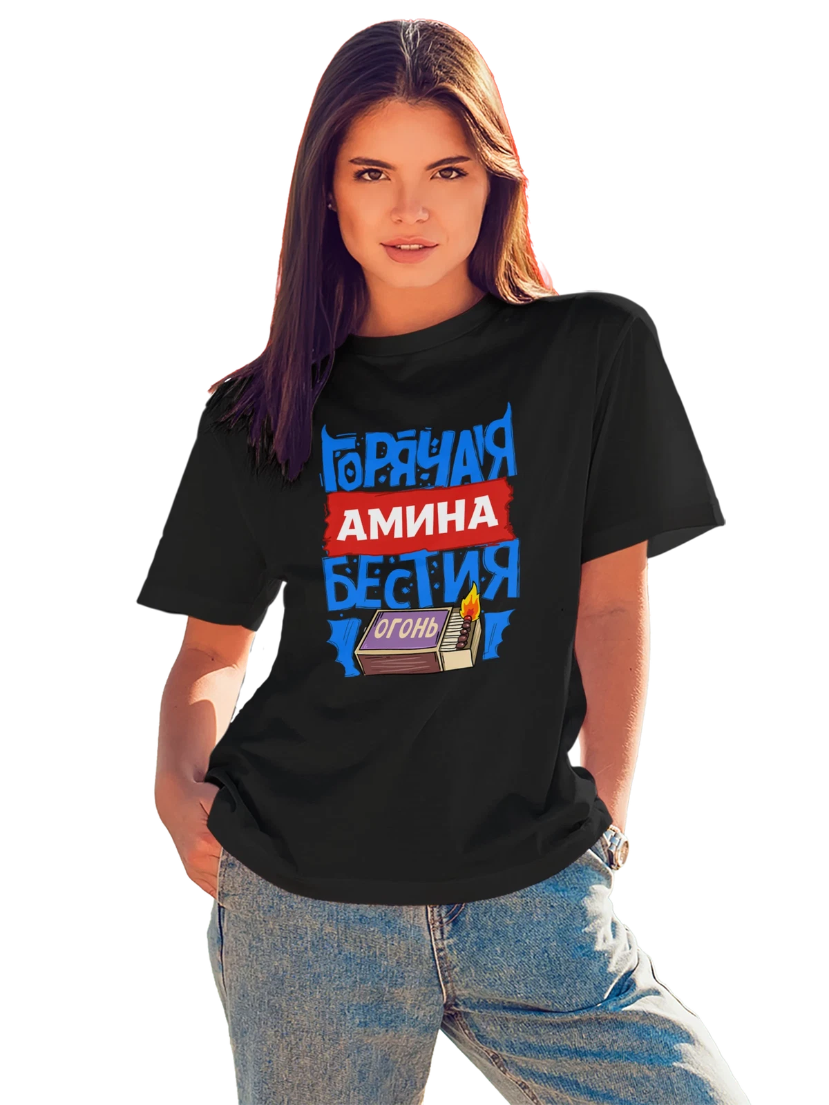 Футболка с именем Амина чёрная с принтом — подарок женщине по имени Амина — Чёрная, фото 1