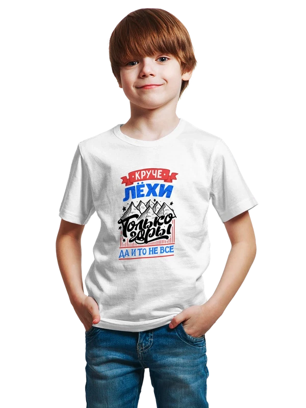 Футболка с именем Алексей — Белая, фото 1