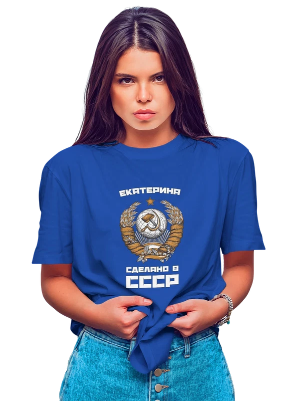 Футболка с именем Екатерина Катя СССР — Синяя, фото 1
