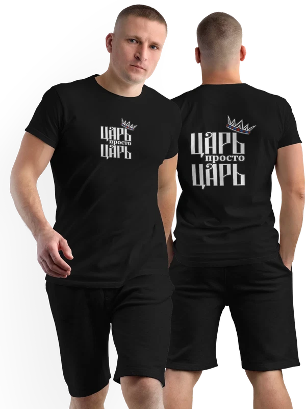 Футболка просто царь — Чёрная, фото 1