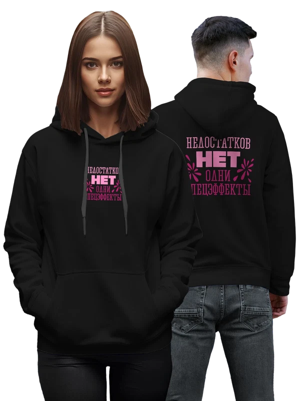 Худи недостатков нет одни спецэффекты — Чёрная, фото 1