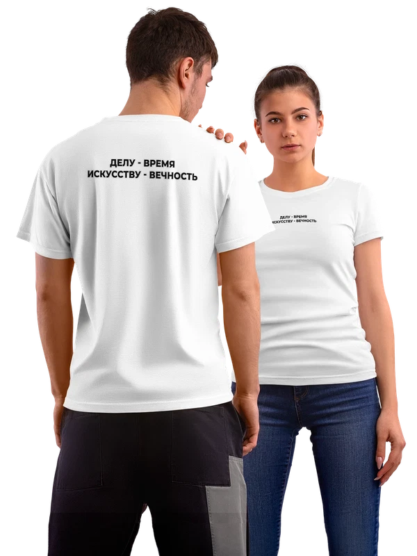 Футболка делу время — Белая, фото 1