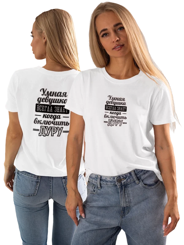 Футболка с надписью умная девушка — Белая, фото 1